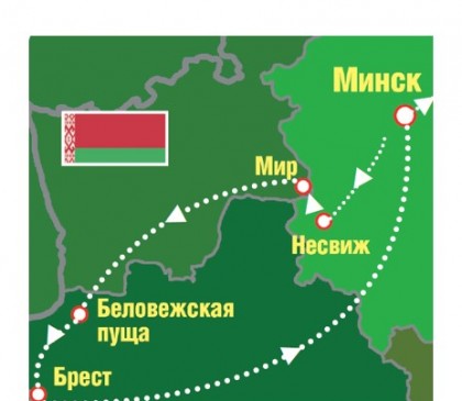 Беларусь: Путь Магнатов (автобус 1)
