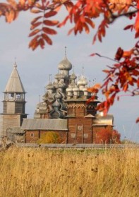 Карелия: Золотая осень