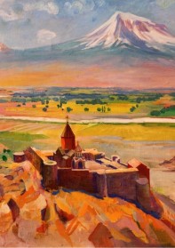 Армения