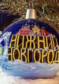 Где Отпраздновать Новый Год 2022 Классом Красноярск Где Отпраздновать Новый Год 2022 Классом Красноярск