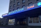 Поморские сказки