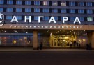 Вдоль Байкала: большое новогоднее путешествие