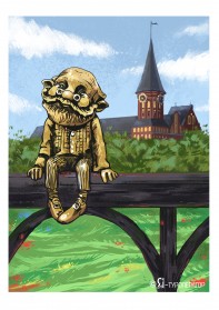 Кёнигсберг 2.0