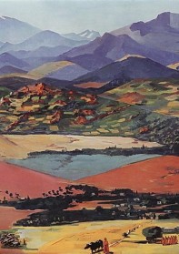 Армения