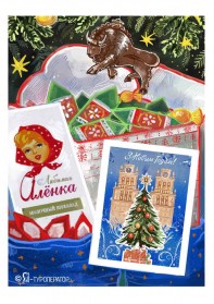 Новогодняя белорусская кругосветка (автобус 2)