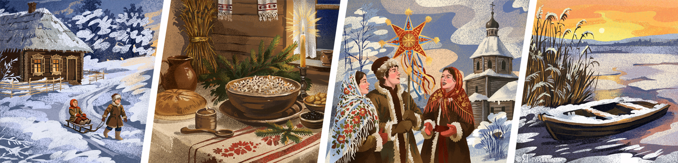 К белорусским полещукам на Рождество: Мозырь, Зюзя, Пинск