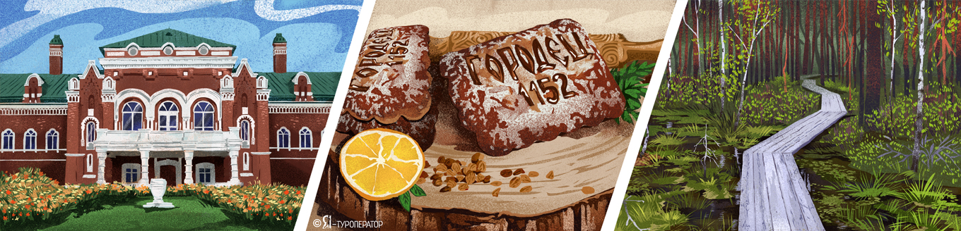 Южная Тайга: сквозь Керженские леса к Китеж-граду и замку Шереметева