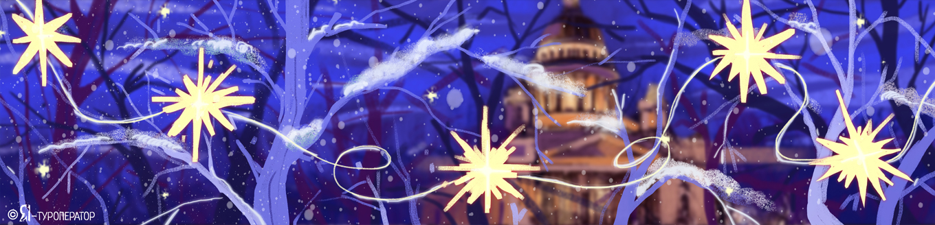 Рождество в Ингерманландии: волшебство на Неве