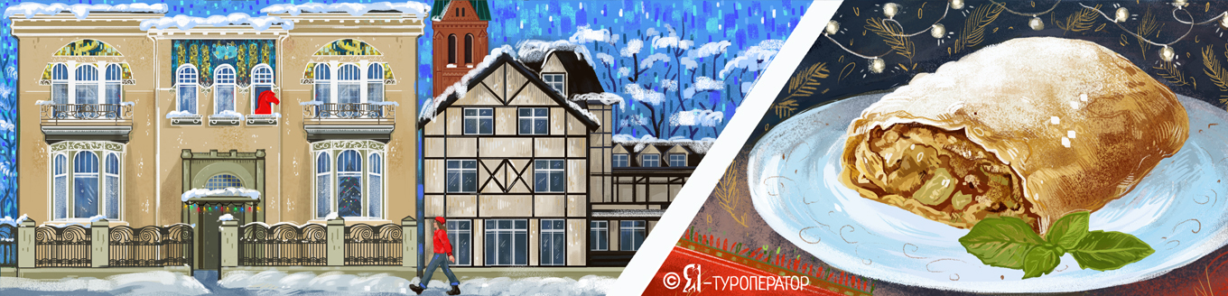 Рождество по-немецки: сказки братьев Гримм