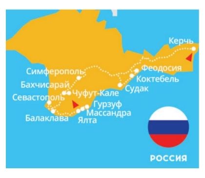 Крым: краски осени 