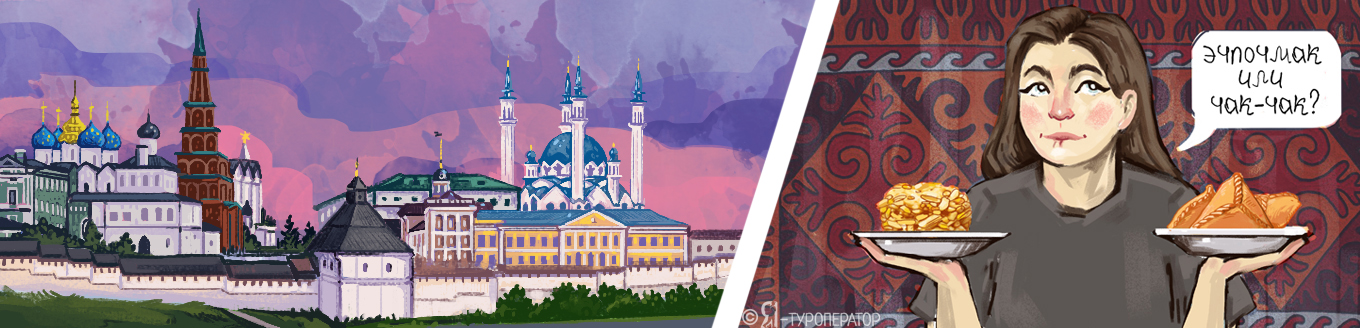 Казанское Царство - Bilyar Palace 4*
