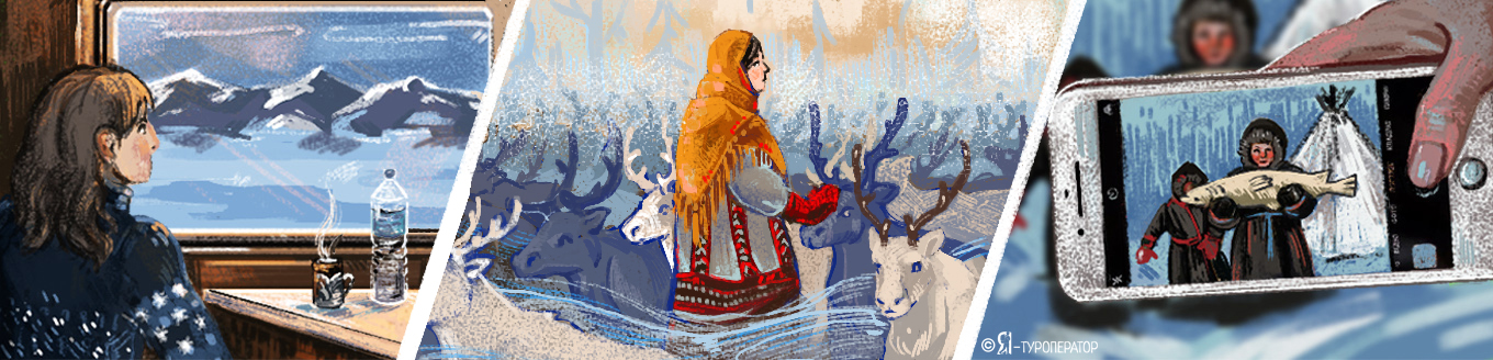 В погоне за северным сиянием: на Ямал на День оленевода