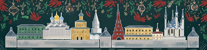 Казанское Царство: Рождество