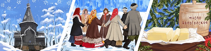 Рождественские гулянья в Вологодской деревне