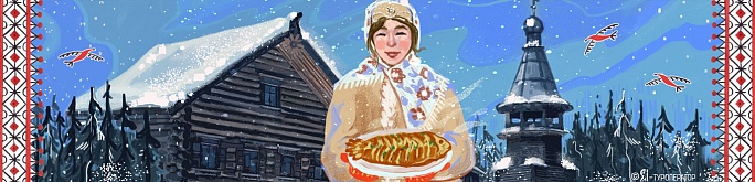Новый год в Арктике: вдоль Двины да к Белу морю