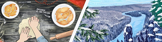 К хозяйке Медной Горы: Новый год на снежном Урале - АВИА