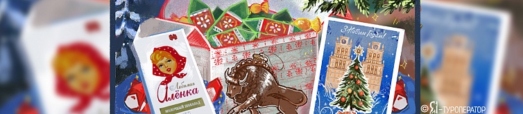 Новогодняя белорусская кругосветка (автобус 2)