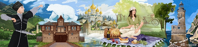 Подарочный сертификат на туры по России