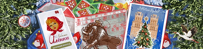 Новогодняя белорусская кругосветка 2.0