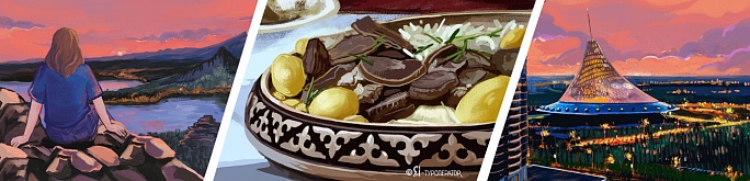 Автобусом в Казахстан: по земле кочевников до Астаны