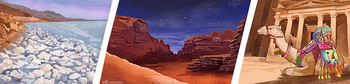 Иордания (Индивидуальный тур)